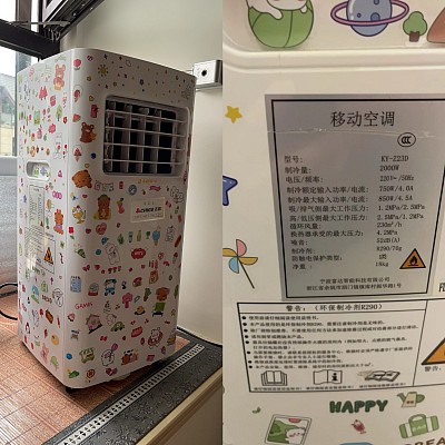 户外空调