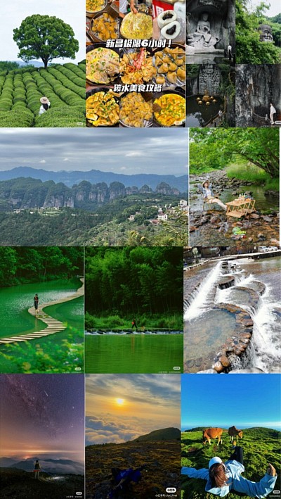 五一新昌/天台  五天四晚  梦游徒步